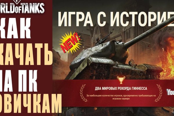 Кракен рынок сайт