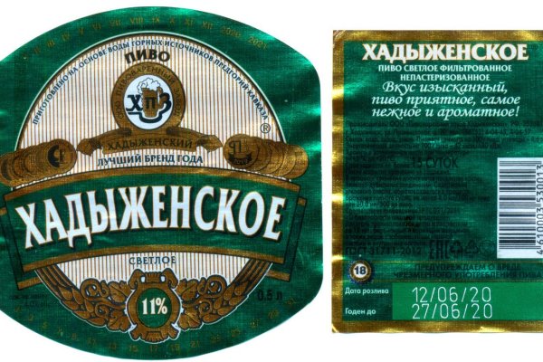 Кракен сайт работает