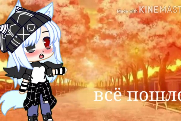 Купить наркотики через кракен