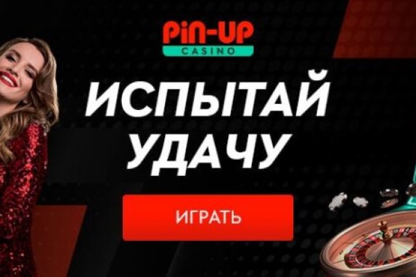 Кракен рабочая ссылка на сайт
