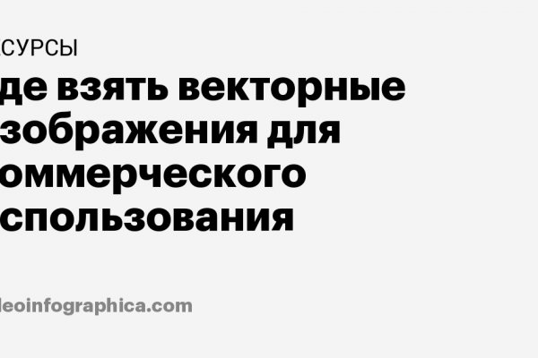 Даркнет кракен