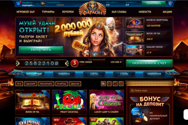 Кракен ссылка kr2link co