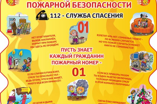 Кракен настоящий сайт