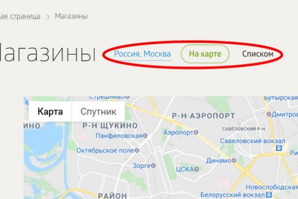 Kraken зеркало kr2web in