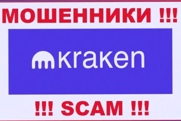 Кракен зеркало на тор