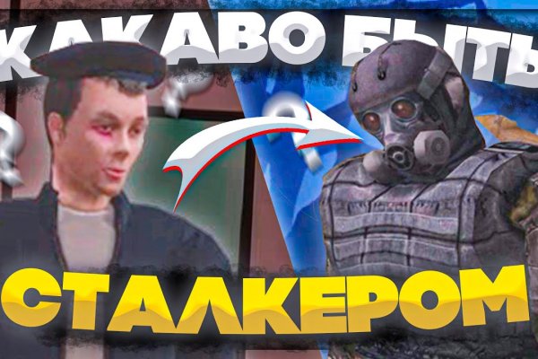Кракен сайт 14