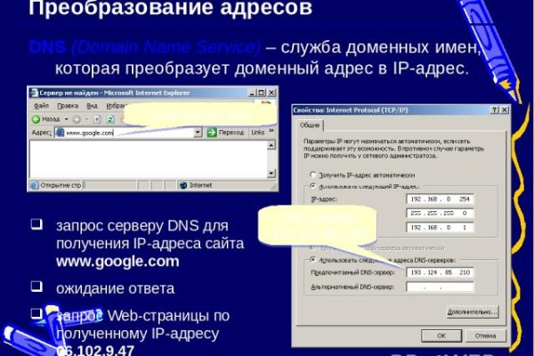 Кракен это современный маркетплейс