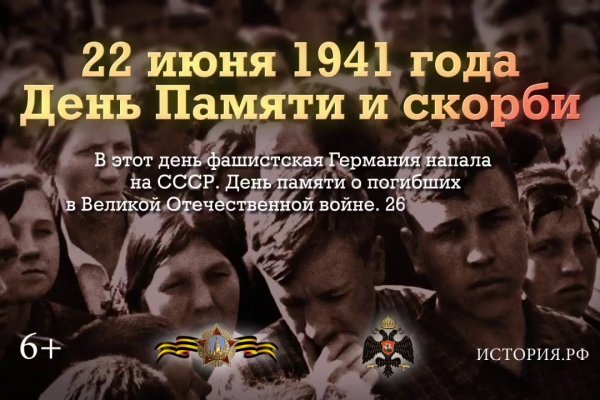 Кракен не приходят деньги