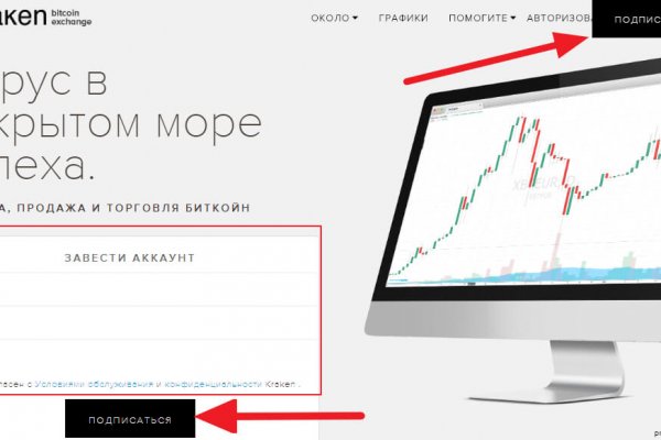 Зеркало kraken тор ссылка рабочее