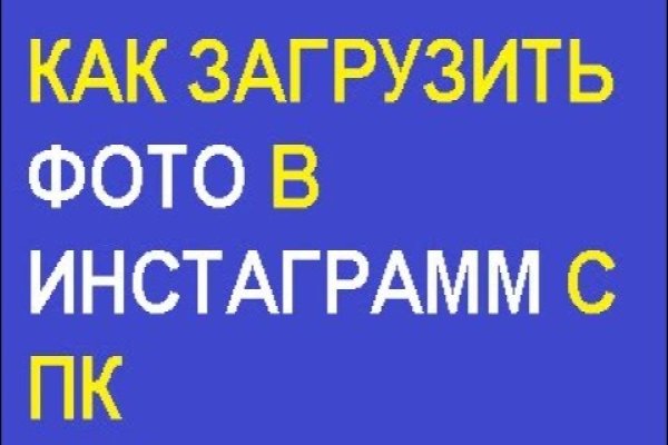 Удалился аккаунт кракен