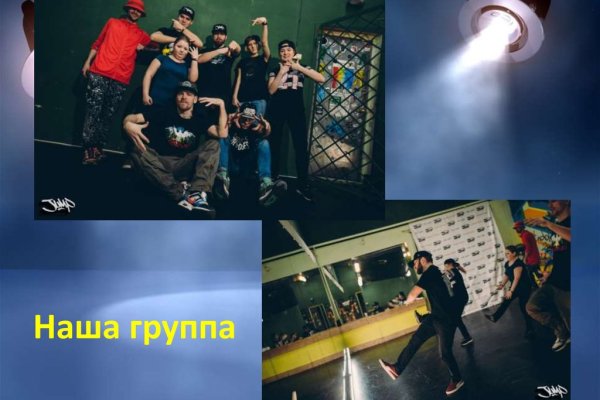 Кракен интернет площадка