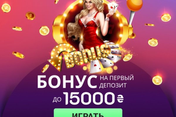 Актуальное зеркало kraken