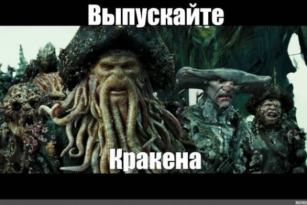 Kraken гидра