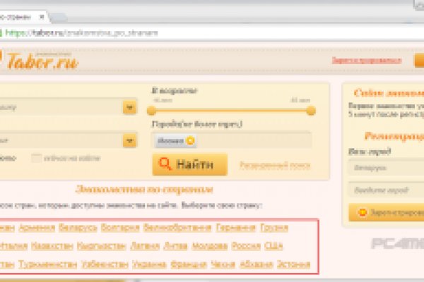 Кракен через браузер
