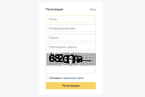 Kraken ссылка официальная
