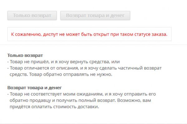 Новая ссылка на кракен