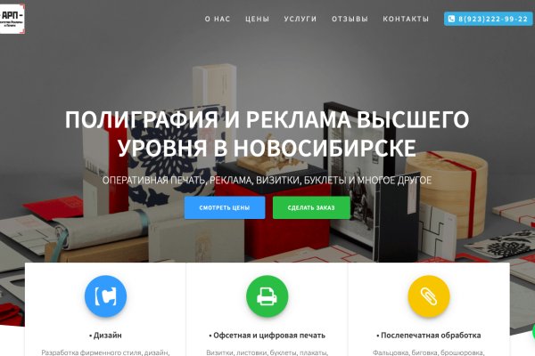 Кракен даркнет регистрация