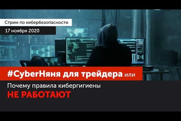 Кракен наркота