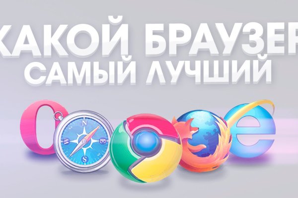Кракен не работает