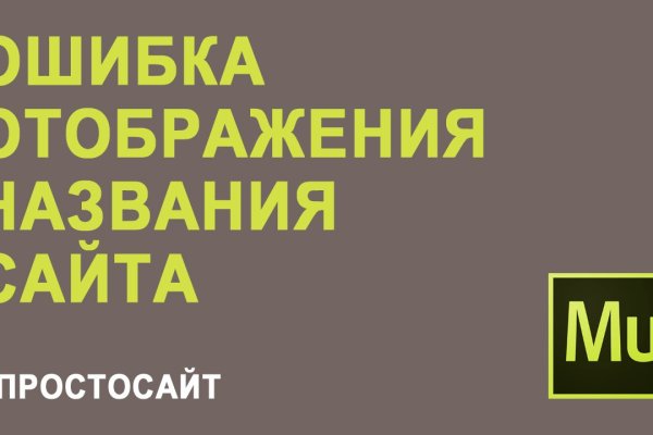 Кракен сайт купить наркотики