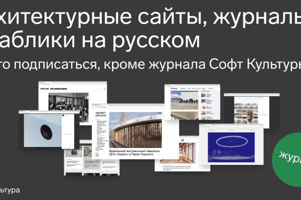 Кракен 24