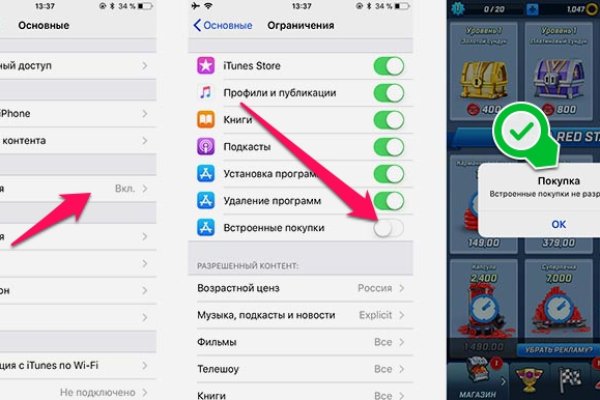 Восстановить аккаунт на кракене