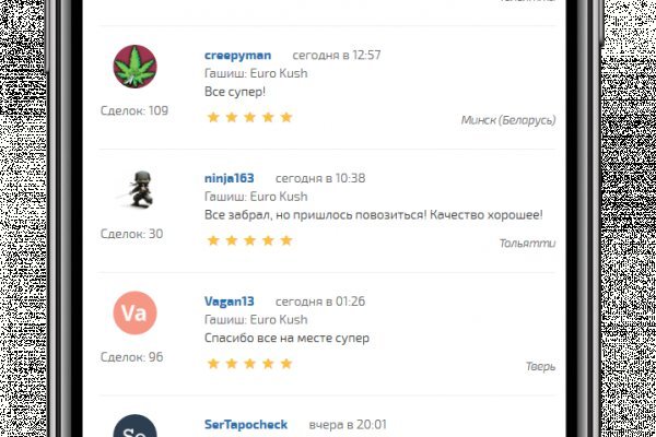 Kraken clear ссылка